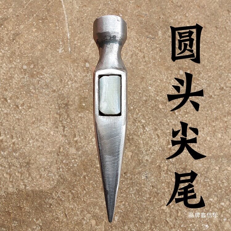 正宗杨家地老师傅 方头尖尾铝模锤建筑铝模铝木专用工具铝模锤子