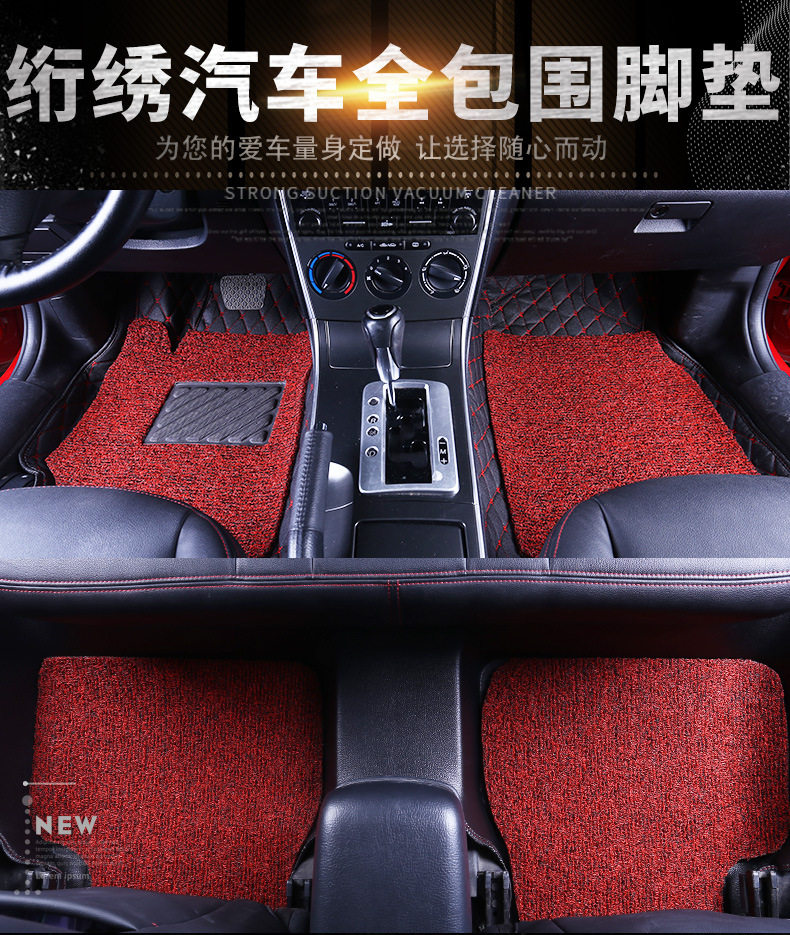ID4X 嘉旅18朗逸PLUS丝圈脚垫Q5L探歌新宝来绗绣全包围脚垫