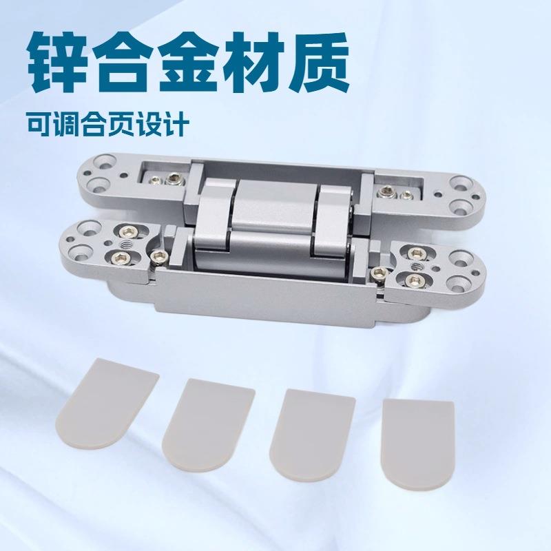 生态门可调铰链防盗门暗铰链180度铰链隐藏式三维可调暗铰链G40