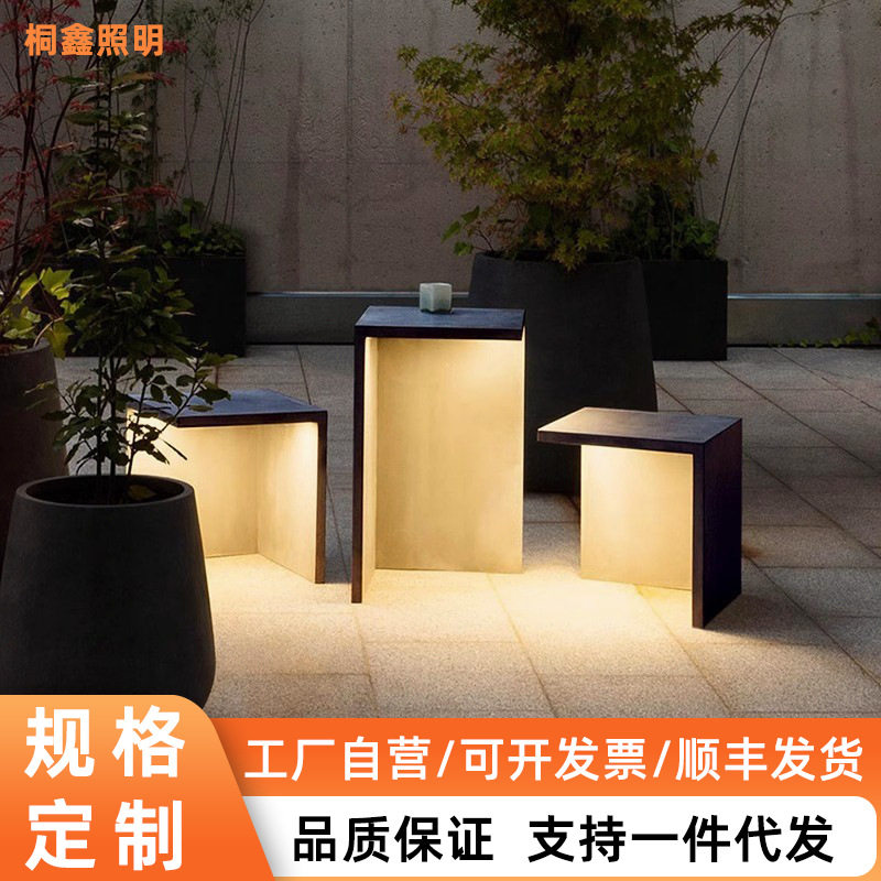 丰阳室外防水吧台椅草坪灯