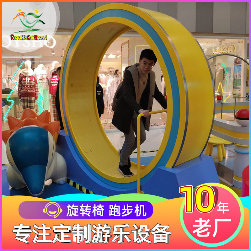 室内无动力游乐设备 不锈钢跑步机旋转椅非标设备