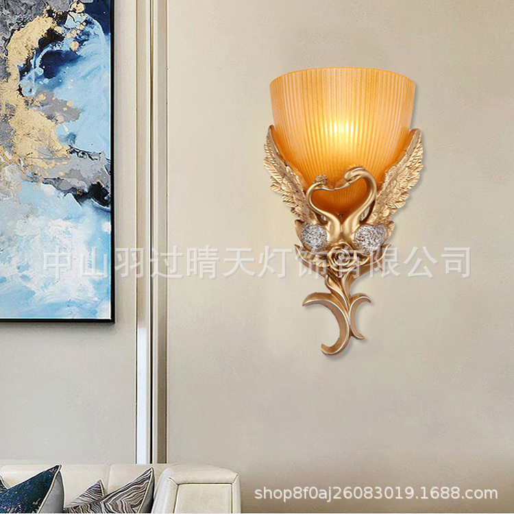 欧式客厅卧室床头灯天鹅工程过道装饰壁灯个性美式复古别墅墙灯具