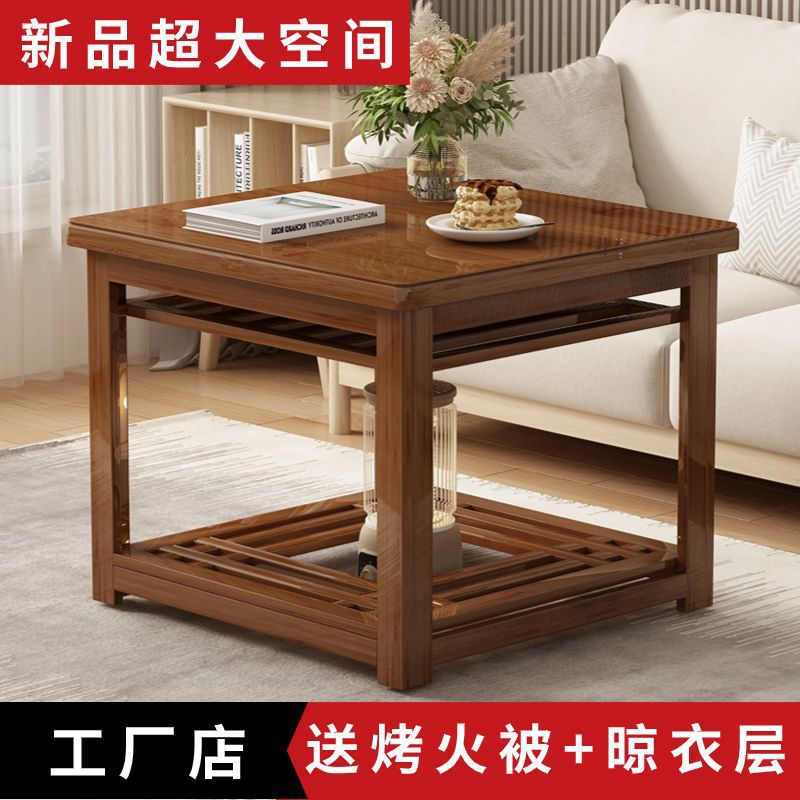 冬季家用可折叠竹实木烤火桌