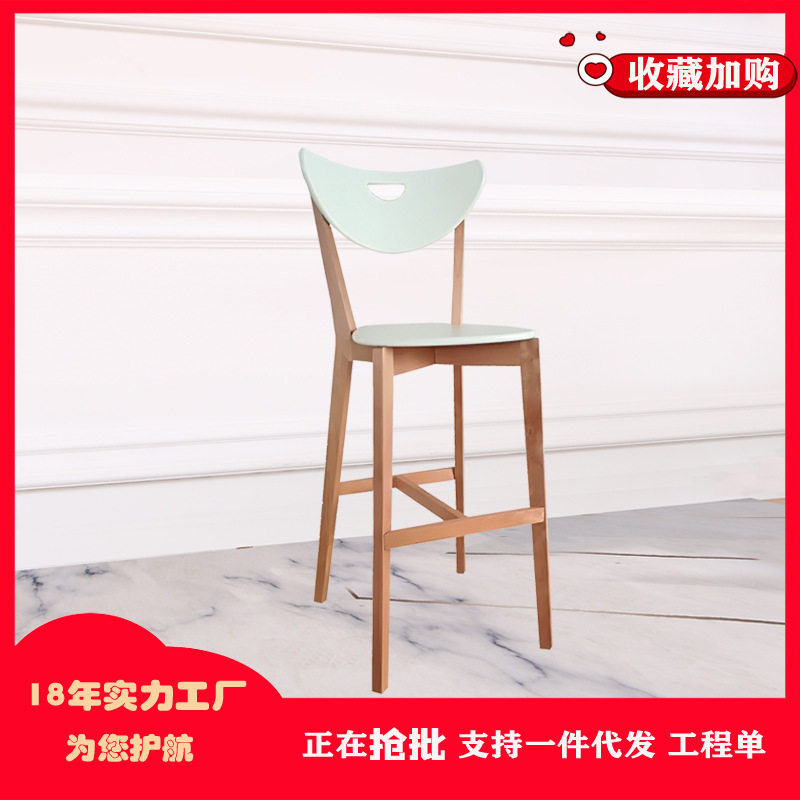 简约108.5cm实木吧台椅高脚凳北欧创意家用吧台凳实木吧椅