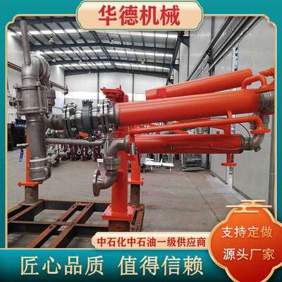 华德AL1512鹤管火车原油装卸臂危化品卸车鹤管油品供应高耐压