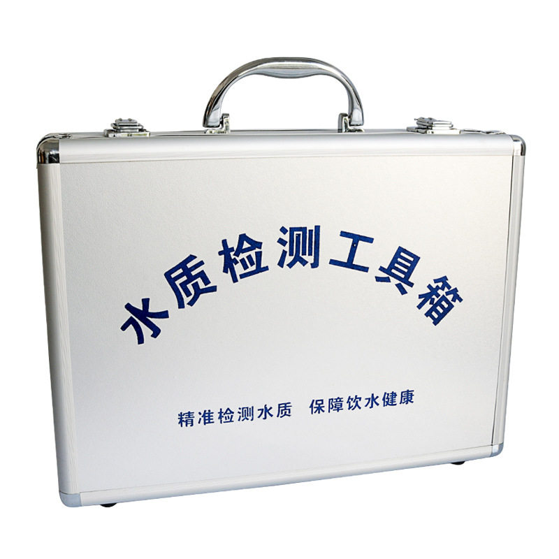 厂家批发水质检测工具箱套装 铝合金水检箱示范净水演示工具箱
