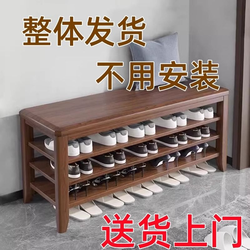 全实木鞋架换鞋凳门口可坐家用进门收纳鞋柜入户可坐鞋凳式穿鞋凳