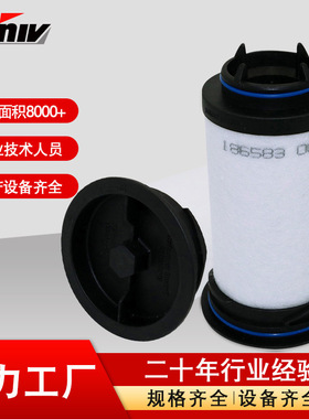替里其乐真空泵排气滤芯 油雾分离器731399 731311 731400 731401