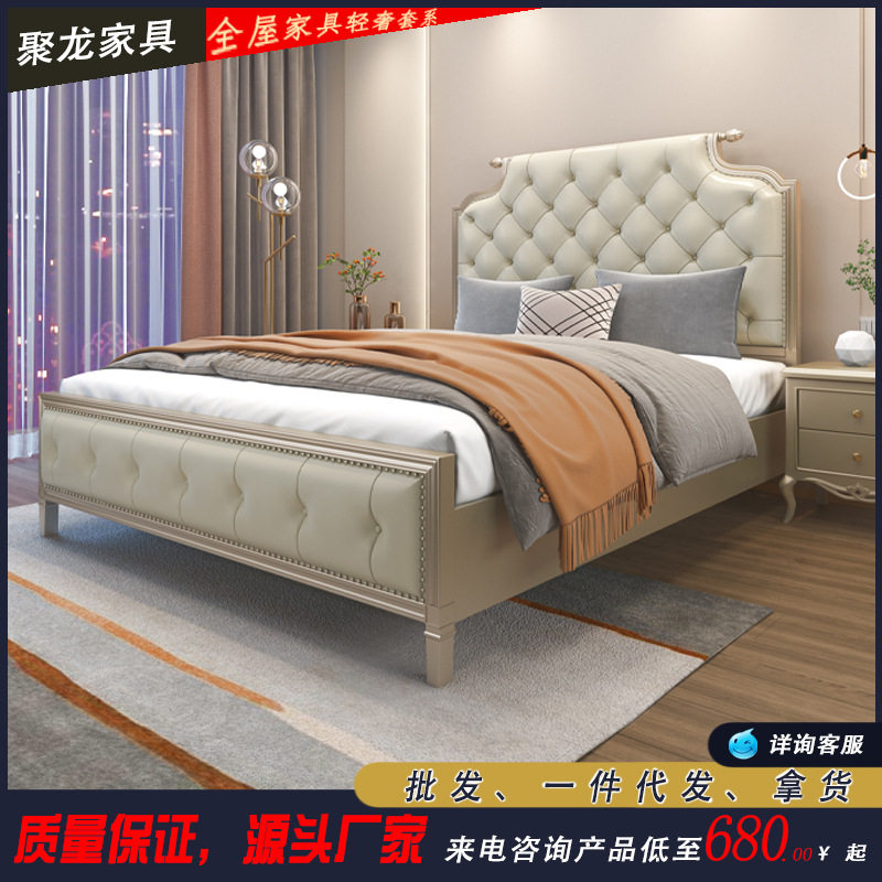 美式实木床网红轻奢床现代简约主卧欧式婚床大床奢华公主床软包床