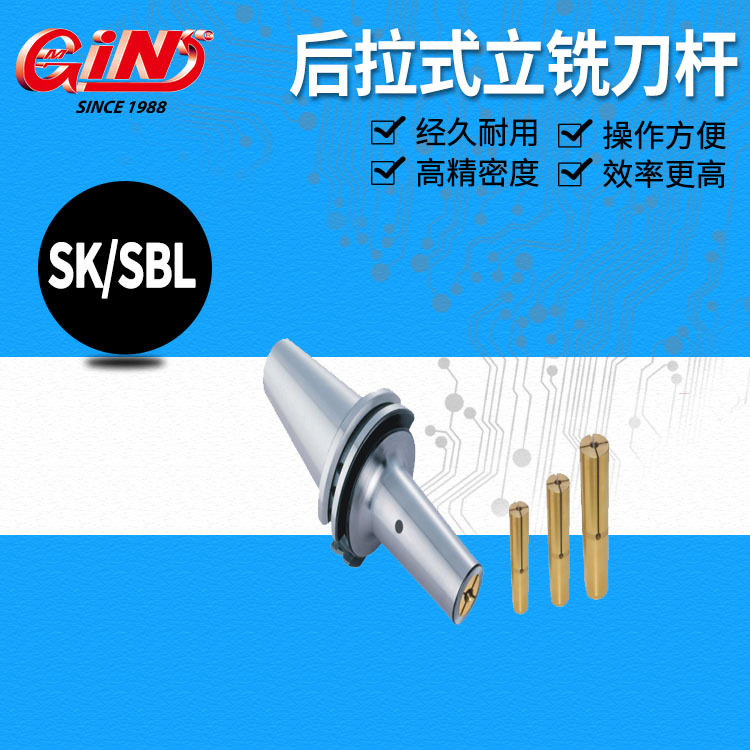 精展代理商代理销售62018后拉式立铣刀杆HSK