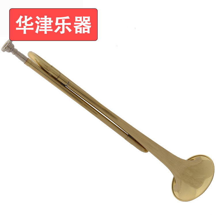 华津乐器小号 鼓乐队号 青年号 冲锋号 少先队号
