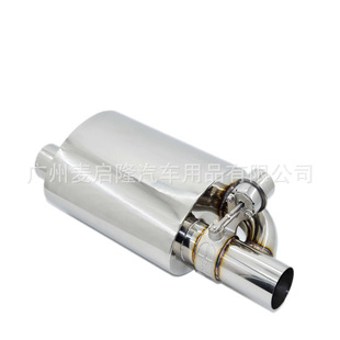 304不锈钢声浪排气中尾节排气头节尾气节尾双排