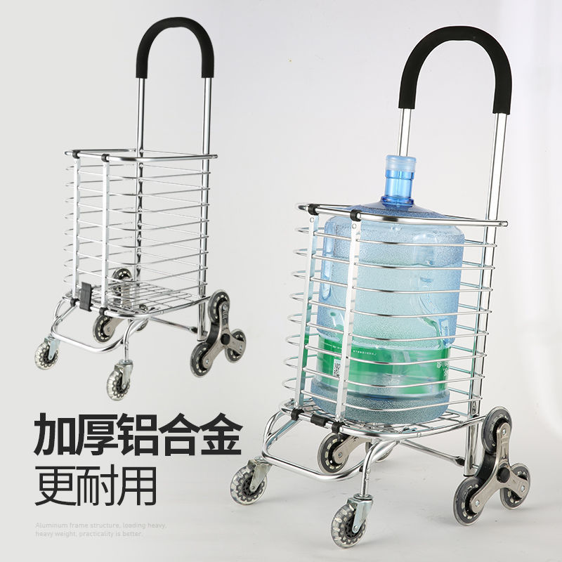 购物车买菜小拉车家用折叠便携式拉杆小推车爬楼梯轻便老人手推车