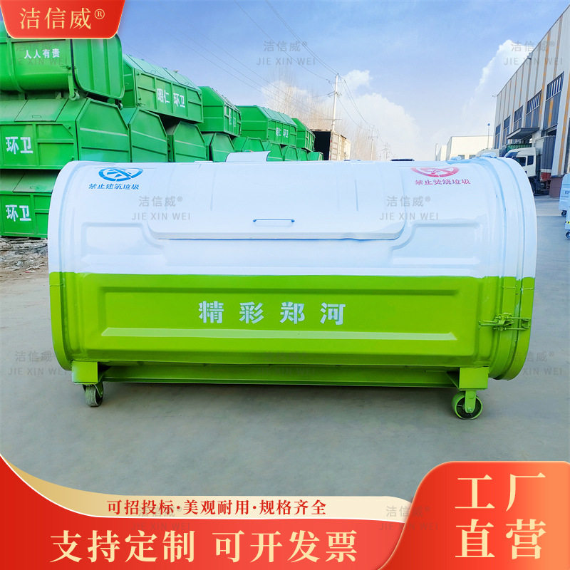 4方5方勾臂式环卫垃圾箱 户外垃圾收集装载箱3方大容量铁皮垃圾桶