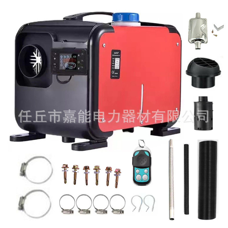 跨境厂家燃油驻车加热器12V24V车载暖风机5KW--8KW柴暖一体机取暖