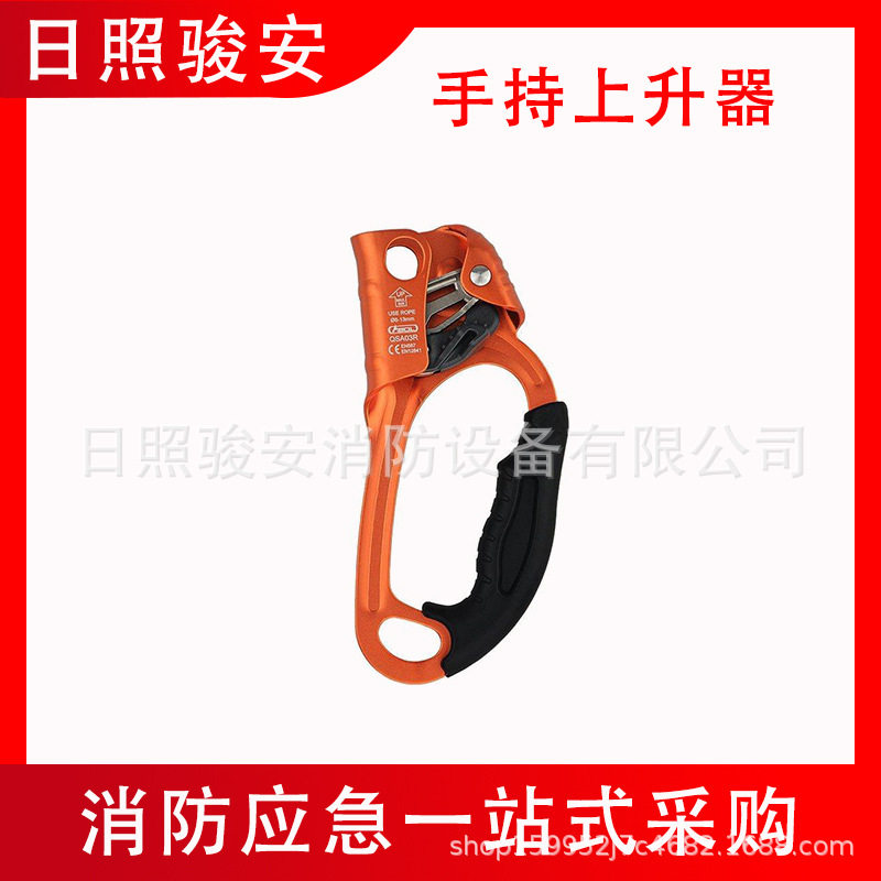 手控爬绳器便捷式铝合金攀爬器左手右手多用途手持上升器