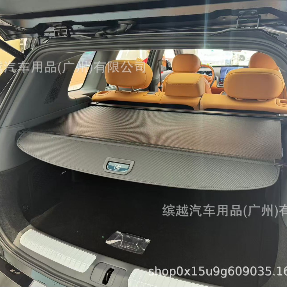 跨境专共适用于东风奕派eπ008汽车后备箱遮物帘隔板改装