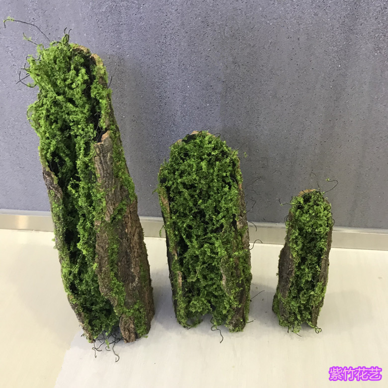 仿真木头枯树干苔藓青苔植毛树根造景绿植摆件单只/束摆放花艺景
