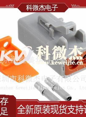 供应Amphenol原装进口矩形连接器楔形锁ATM系列ATP06-2S-KIT01