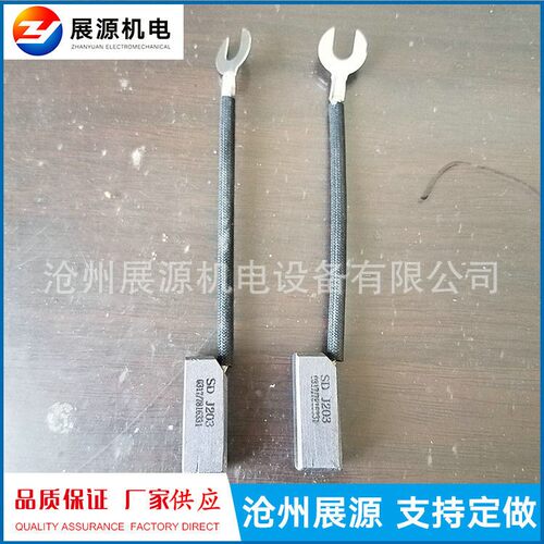 风电碳刷发电厂碳刷油田碳刷工业电碳刷直流电机碳刷 电机碳刷