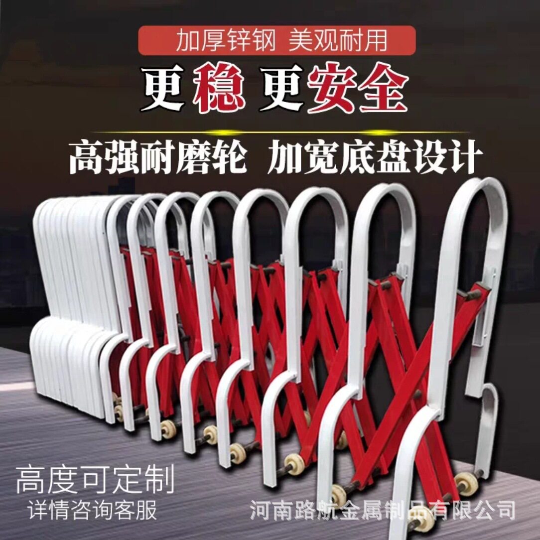 现货推拉折叠伸缩移动幼儿园防护围栏安全隔离护栏