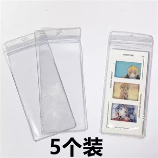 透明高清防水卡套卡片软皮收纳收藏照片卡膜反转片保护套小卡胶套