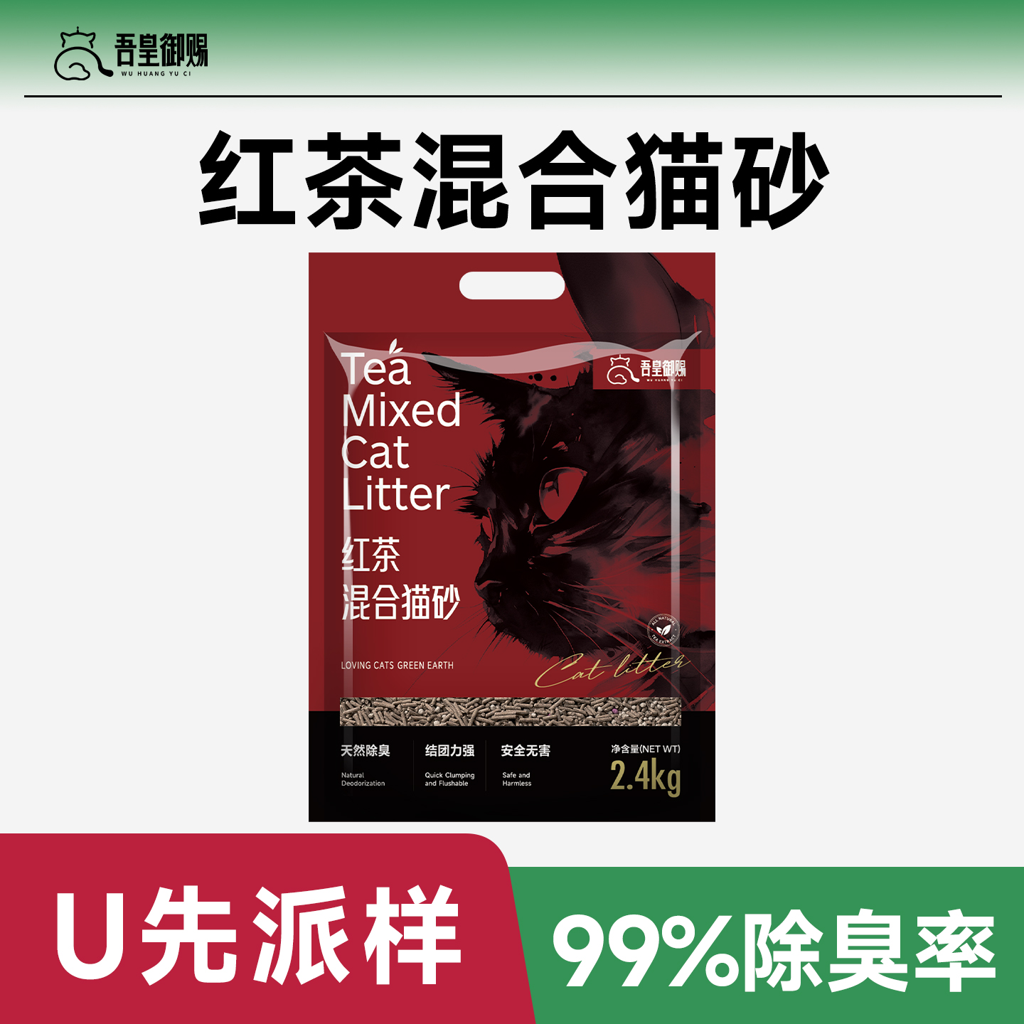 潮流精品，品质保证