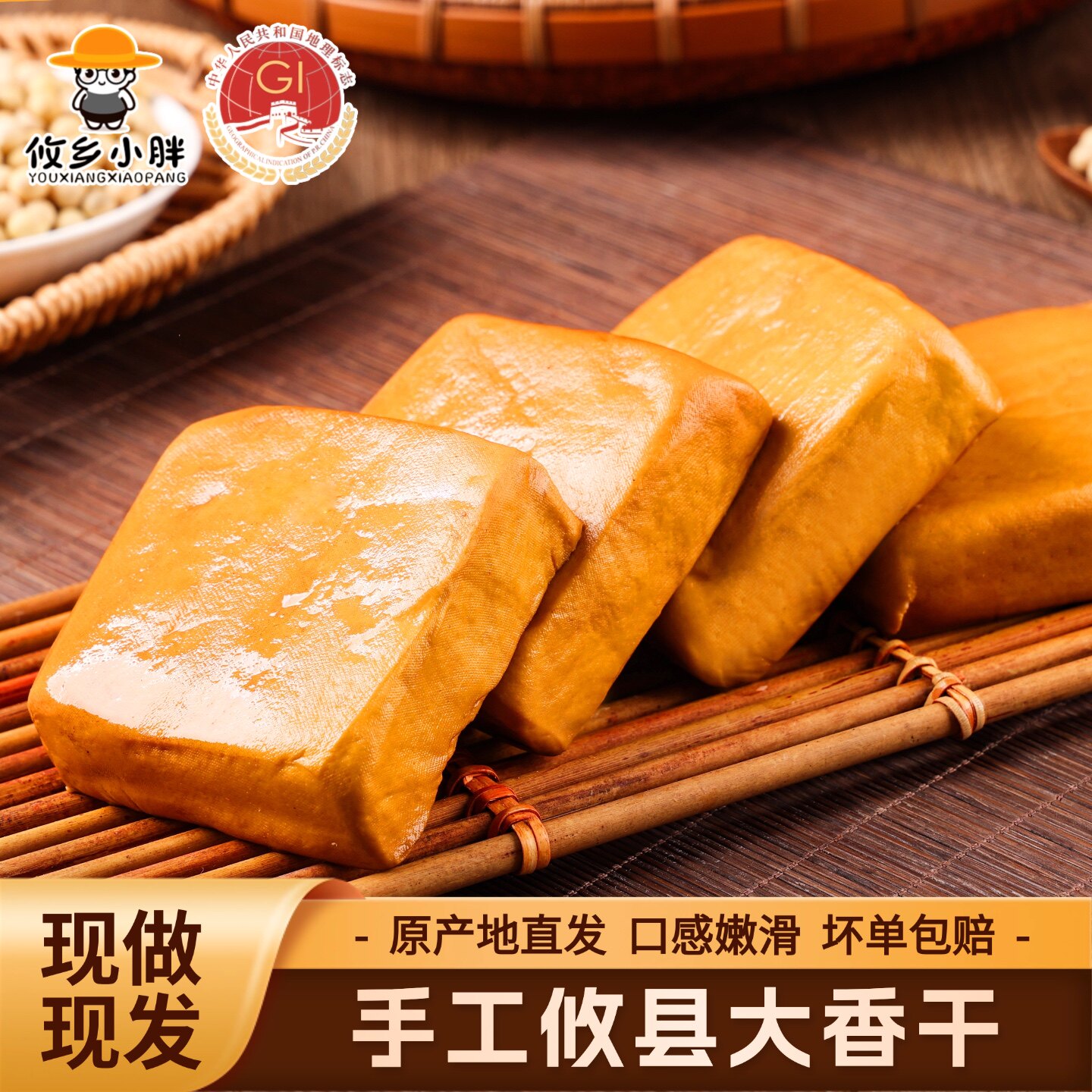 攸县香干新鲜手工嫩豆干湖南地道湘菜馆豆制品生鲜