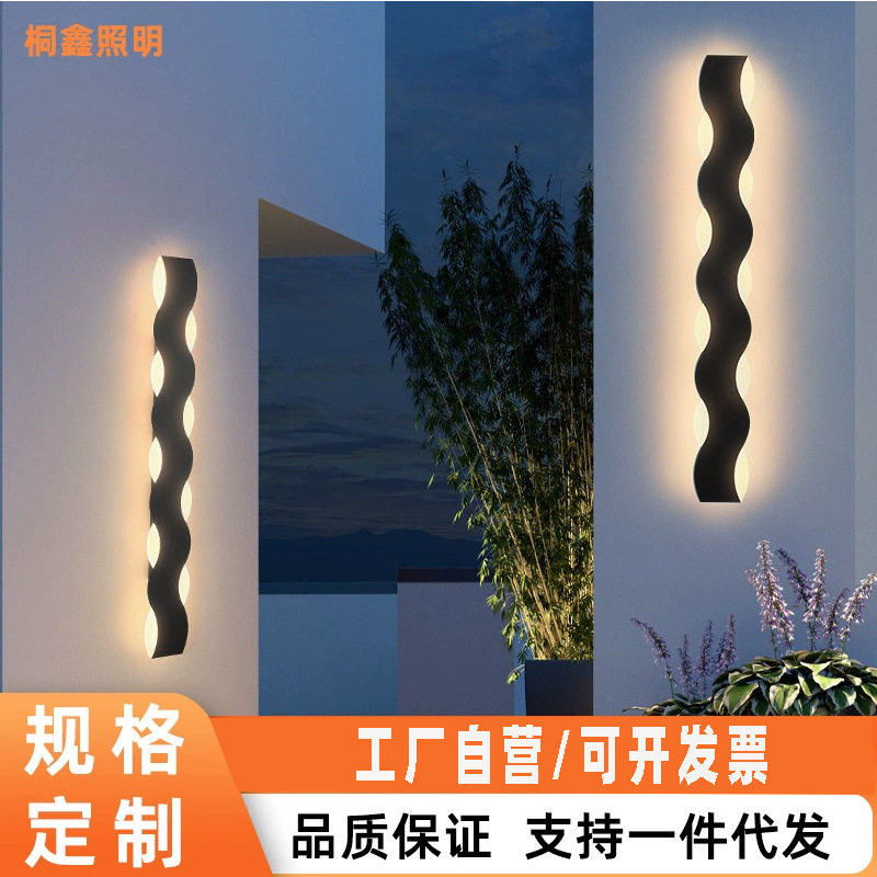 S型壁灯户外防水现代简约别墅大门口柱子阳台室外庭院长条外墙灯