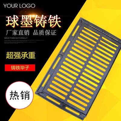 球墨铸铁加重对篦子 下水箅子 可做异性400*700排水沟市政