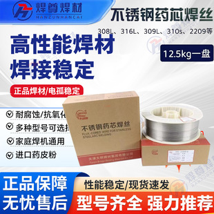 2.0mm ER347H不锈钢氩弧焊丝 2.5mm 347H 天津大桥THT