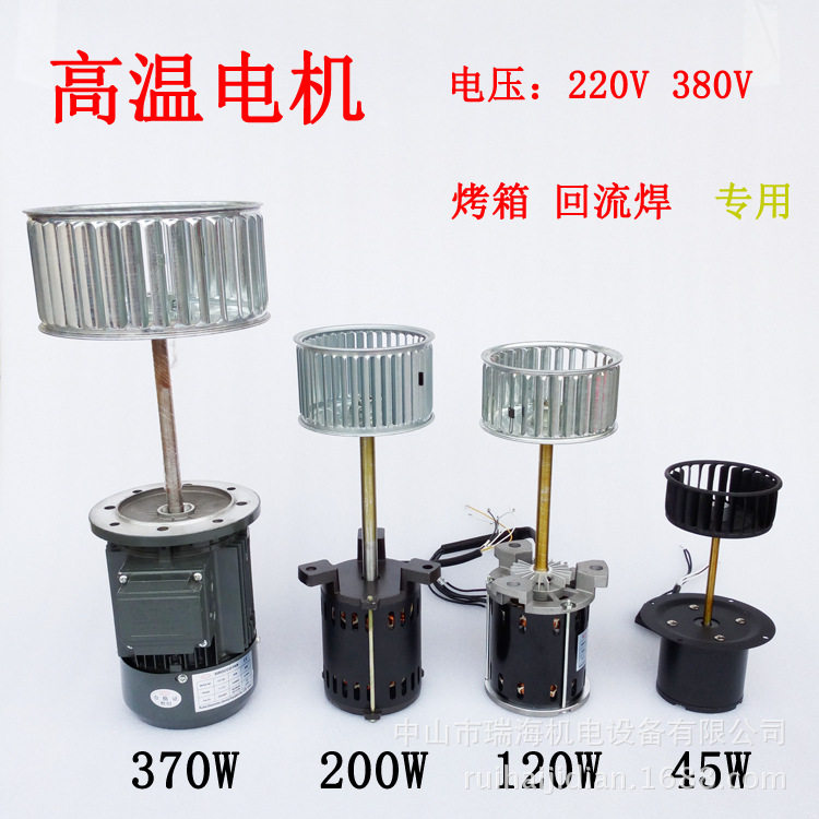 离心风机 长轴电机 风机  回流焊烤箱专用风机 45W马达 CY-100L