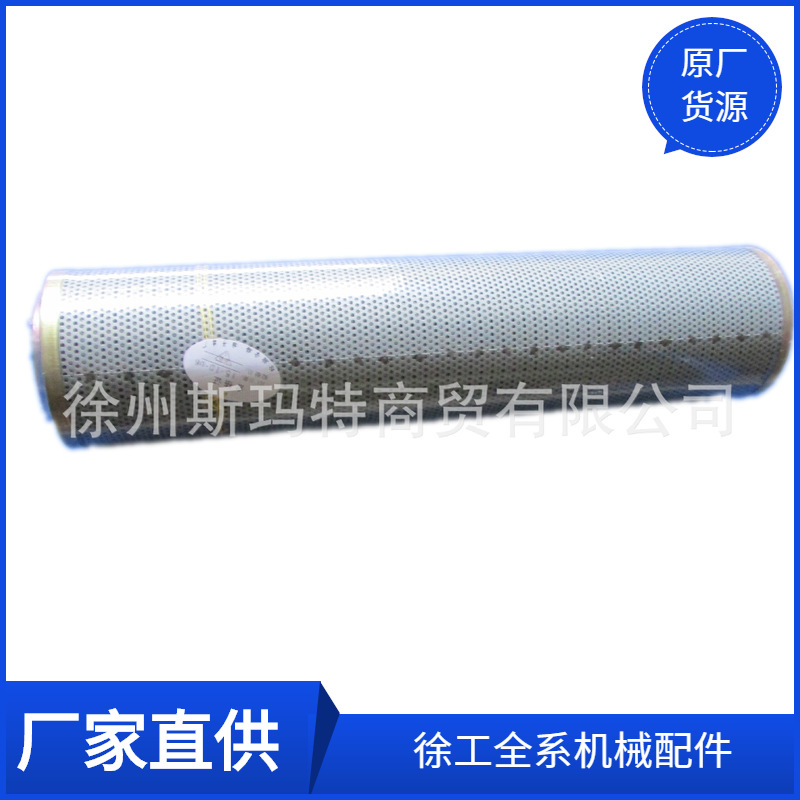 现货徐工原厂配件吊车备件RFA-800×20回油滤芯803108818