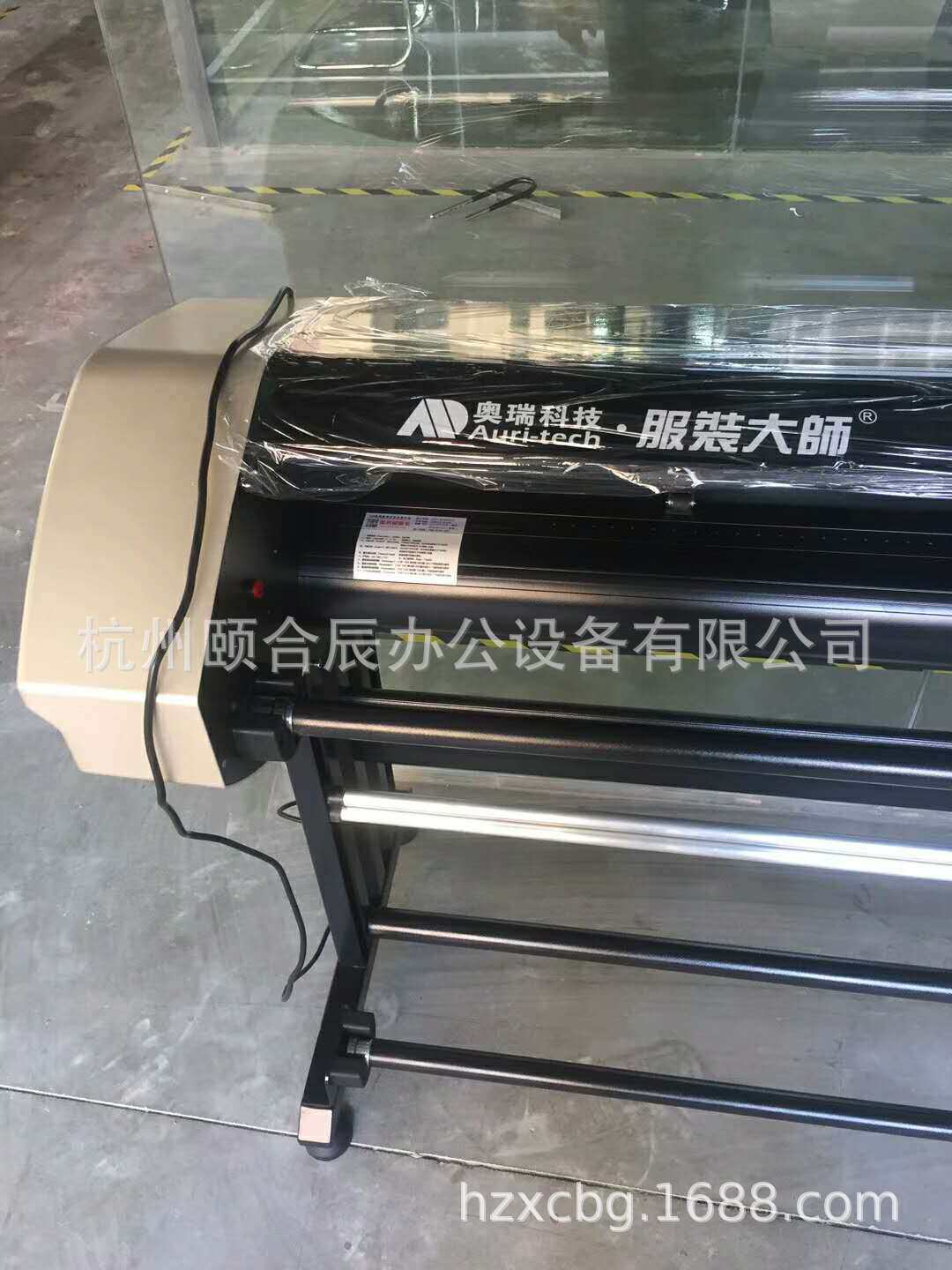 浙江服装大师CAD高速喷墨打印机绘图机喷墨样版打印机FD-1900
