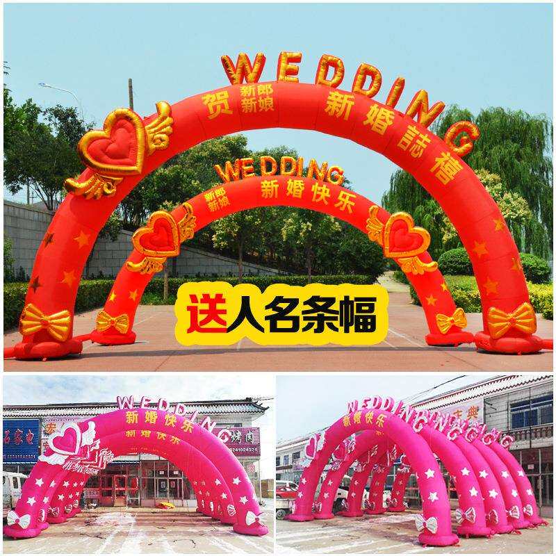 2022新款彩虹门气拱门婚庆欧式婚礼庆典充气气模户外结婚充气拱门