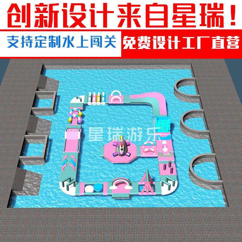 水上闯关充气冲关水池大型移动水上乐园设备户外儿童滑梯夏日