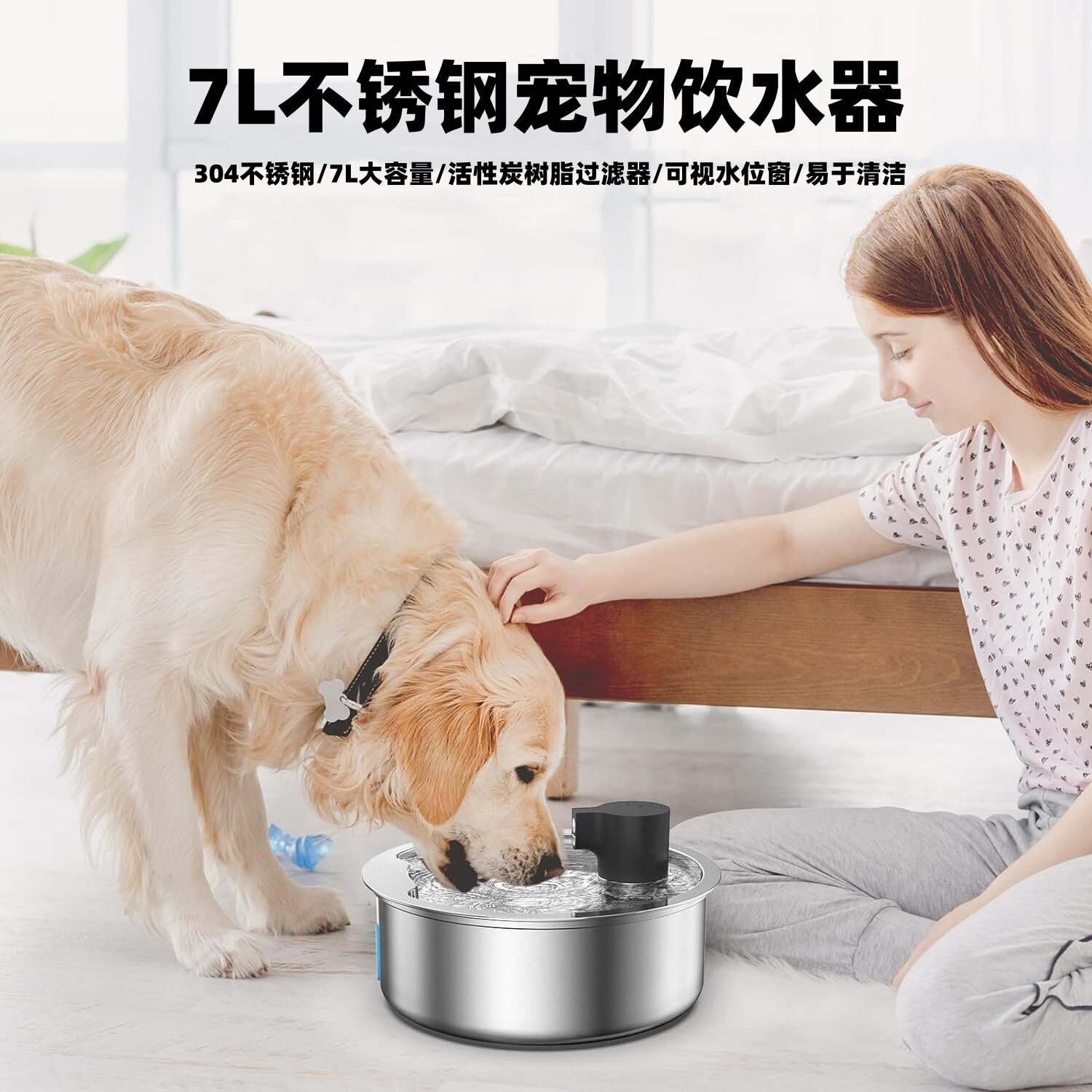 7L不锈钢宠物饮水器大容量过滤静音猫咪喂水器循环活水狗狗饮水机