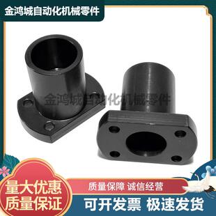 导向轴支座支架端部安装型底部带螺丝锁紧卧式底座光轴固定座GAR