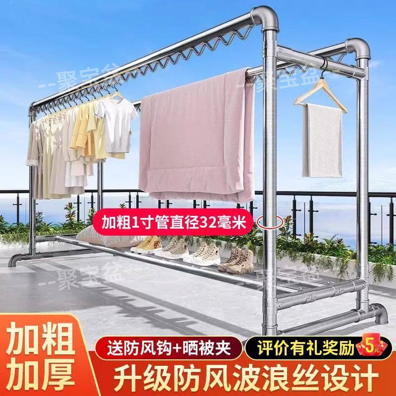 晾衣架落地式不锈钢管双杆晒衣架挂衣子户外防风镀锌加粗家用加厚