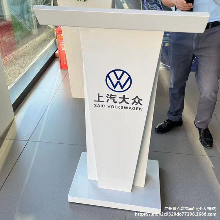 不锈钢烤漆讲台桌高档简约现代迎宾接待主持发言4S服务小型垒德株