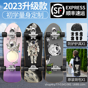 斯威陆地冲浪板冲浪滑雪练习板模拟S7滑板初学者冲浪免蹬地批发