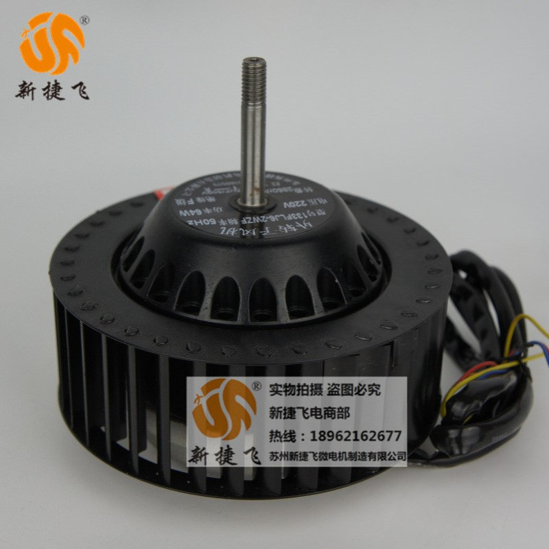 133FLJ6-2WZF 外转子  XJF MOTOR 苏州新捷飞微电机制造有限公司