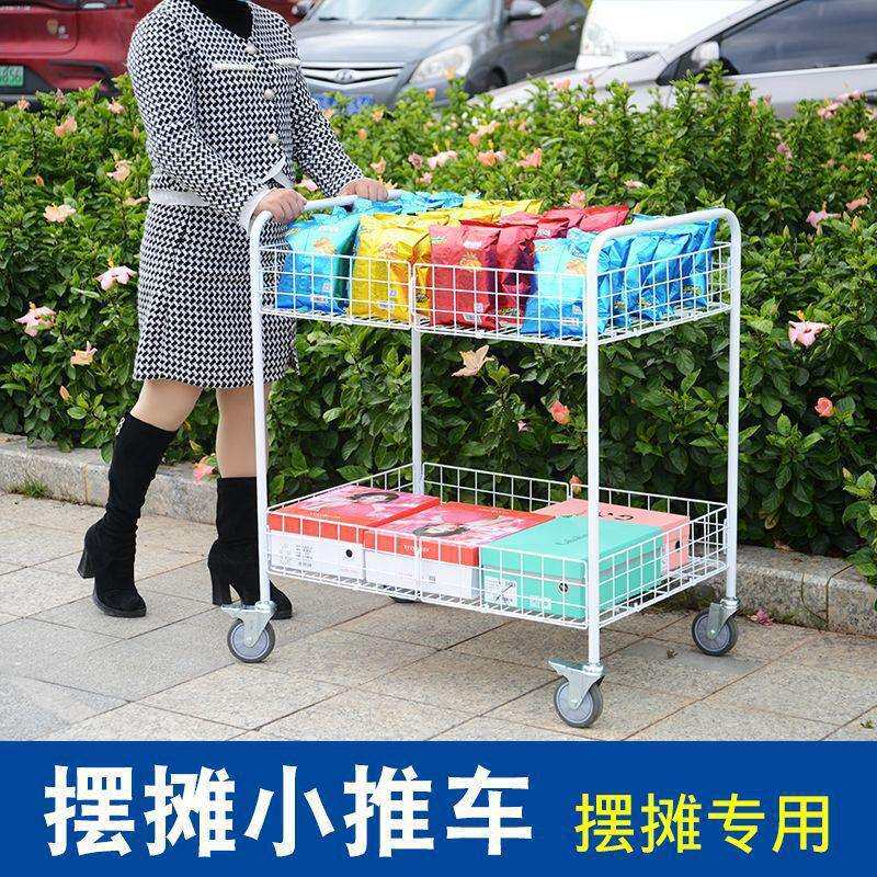 可折叠移动摆摊小推车带扶手网红地摊车可移动促销花车货架带轮