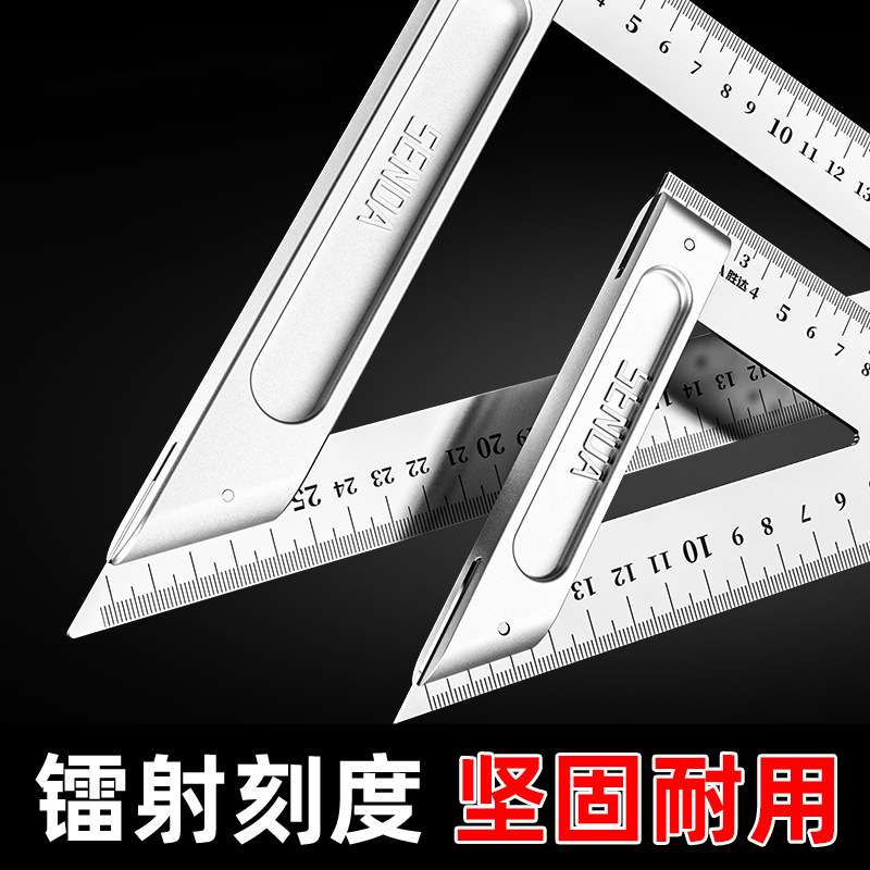 不锈钢三角尺角度尺90度45直角尺大号方尺拐尺 加厚角 尺木工角尺