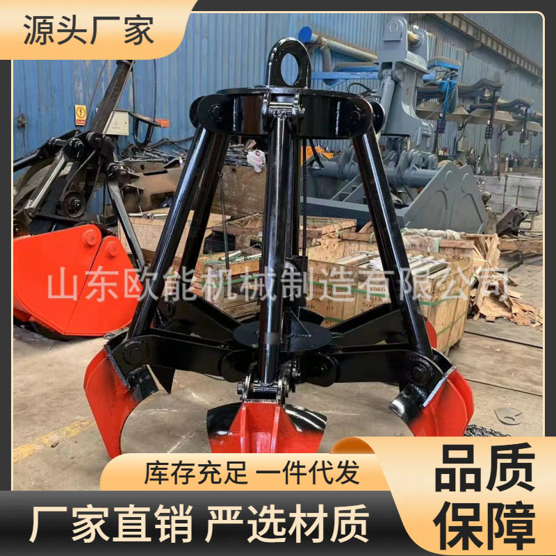 电动液压抓斗单梁龙门吊花瓣抓斗酿酒厂酒糟粮食抓斗 厂家优惠