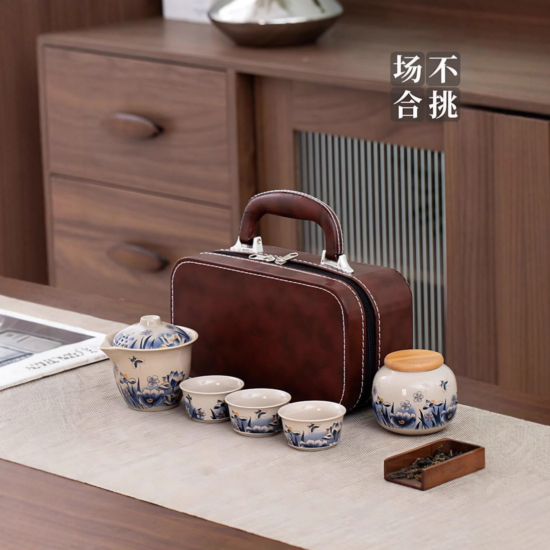 蝶恋花旅行茶具套装精致户外便携式快客杯外出旅游随身泡茶器套组
