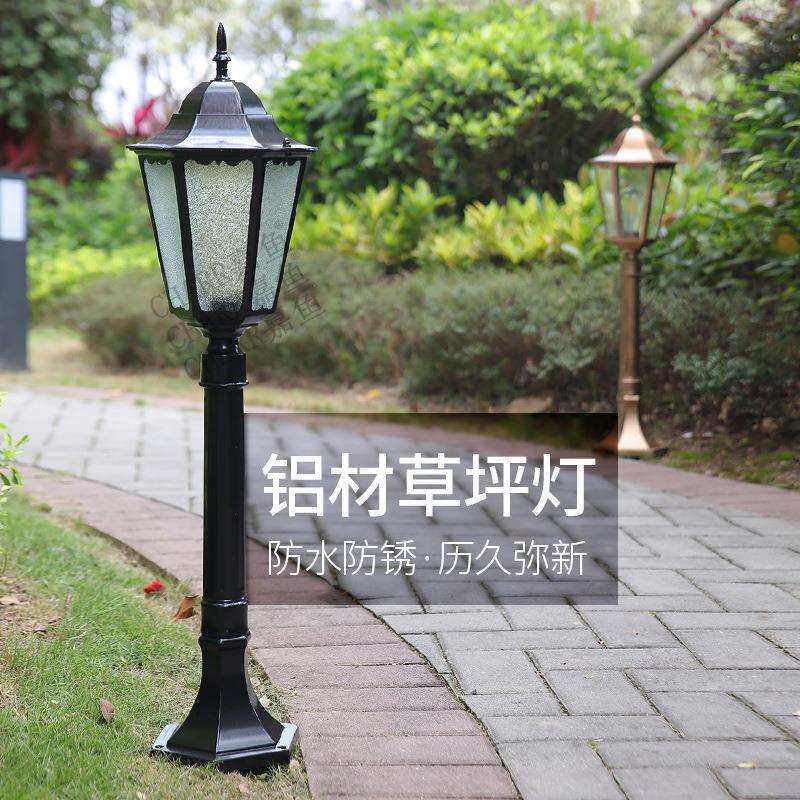 草坪灯LED户外别墅庭院草地灯铝花园小区公园景观庭院灯花园灯