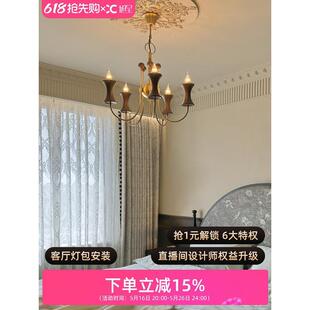 法式中古风卧室灯房间吊灯美式复古客厅灯餐厅灯别墅楼梯挑空灯具