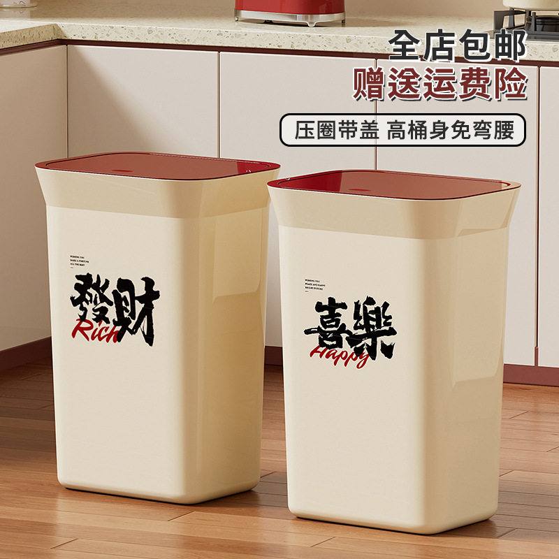 垃圾桶家用厕所用密封大号纸篓客厅厨房带盖子大号垃圾筒一件起批