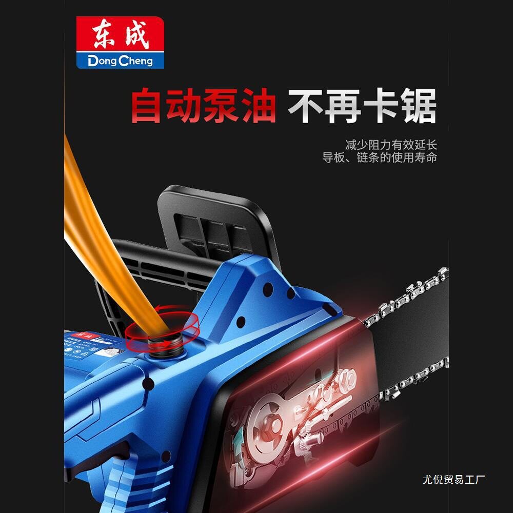 批发电链锯家用220电锯伐木锯电锯家用锯树家用电锯锯柴